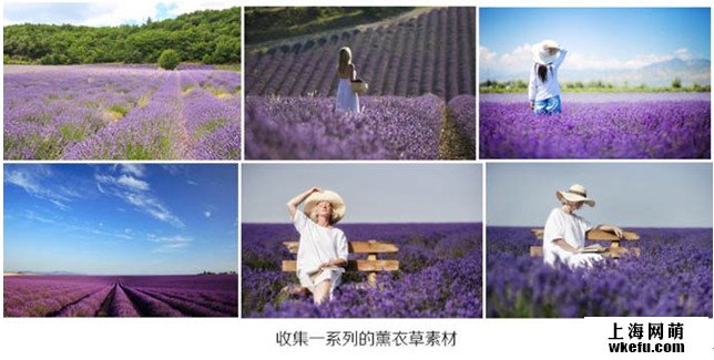 淘寶海報(bào)，ps設(shè)計(jì)淘寶化妝品主題海報(bào)——素材選擇