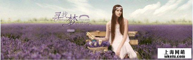 淘寶美工設(shè)計(jì)——最終效果