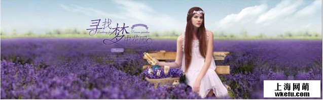 淘寶海報(bào)，ps設(shè)計(jì)淘寶化妝品主題海報(bào)