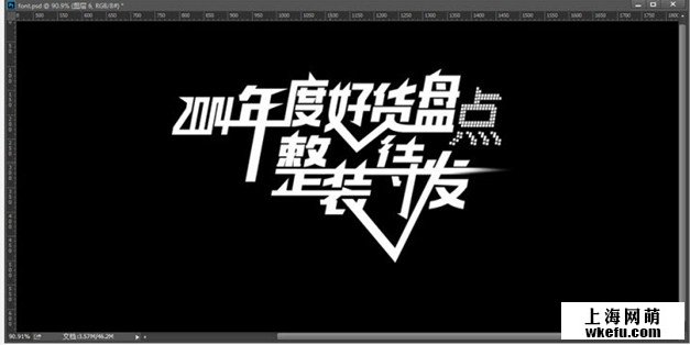 淘寶美工banner設(shè)計