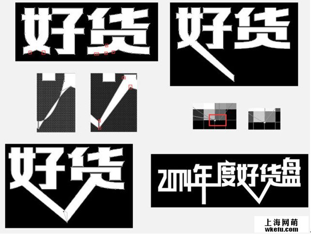 淘寶美工設(shè)計