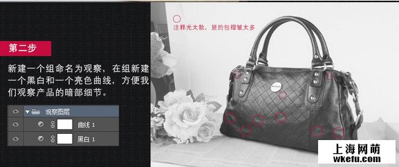 淘寶美工設(shè)計(jì)-包包原來(lái)可以這樣修